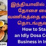How to Start an Idly Dosa Centre Business in India